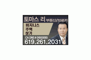 토마스 리 부동산