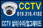 에이스택 CCTV